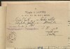 5. soap-pj_00302_census-1910-skocice-cp086_0050