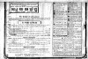 3. soap-ch_knihovna_ascher-zeitung-1872-01-06-n1_0040