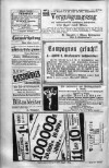 4. soap-ch_knihovna_ascher-zeitung-1885-08-08-n63_2240