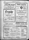 8. karlsbader-badeblatt-1896-02-13-n35_1530